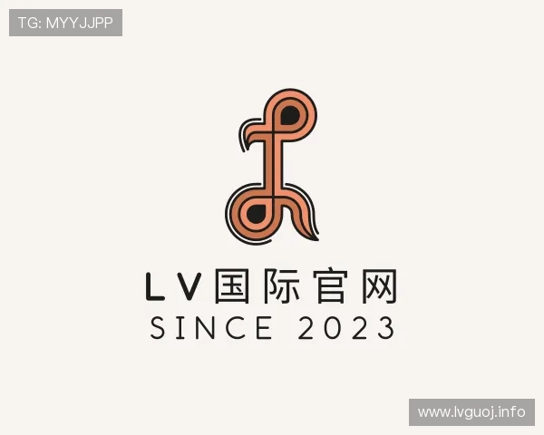 探究lv国际官网
